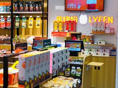 自助取餐区-来伊份(龙之梦长宁店)
