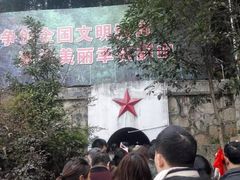 -韶山毛泽东同志故居