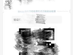 -万达影城(虎门万达广场IMAX店)