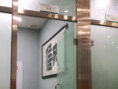 -瑞派宠物医院·中兽医专科(中央商城分院)