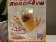 -金链花·泰国餐厅(国贸店)