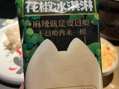 -烤匠麻辣烤鱼(时代广场店)
