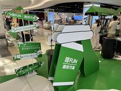 -丽达购物中心(崂山店)