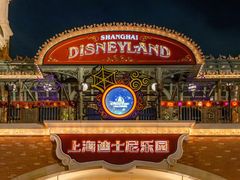 -上海迪士尼度假区