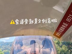 -灵顺寺