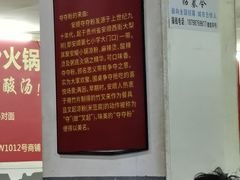 -笔记安顺夺夺粉火锅