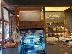 -Max Bakery 阿唛手作