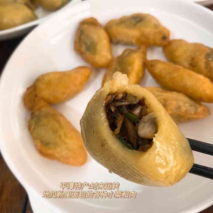 食来运转平潭小吃(平潭店)-"那么只有二三人第一次来平潭 一定要.