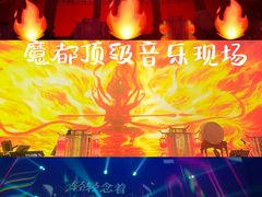 -赤红音乐现场(浦东金桥路店)