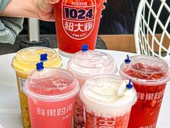 -鲜果时间(南开大悦城店)