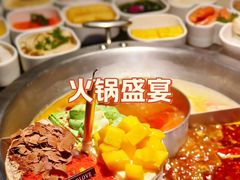 -川锅一号火锅(铜山万达店)