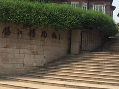 -镇江博物馆