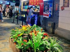 -乐彡炸串·烤苕皮(西单华威约饭街店)