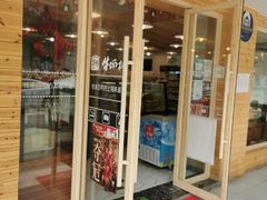 门面-光明牛奶棚(南泉店)