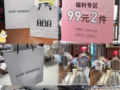 -ONE MOMENT(北京朝外店)