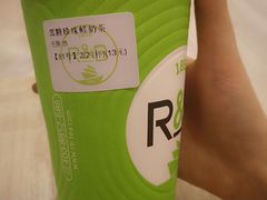 -巡茶(星海广场店)
