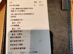-乐凯撒披萨(喜荟城店)