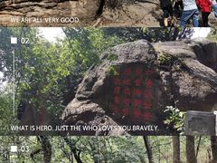 -灵岩山风景区