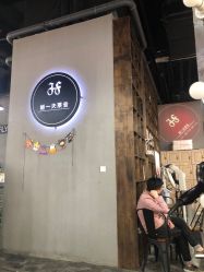 -J-Flying艺术形象设计
