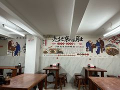 -宝瑞门钉肉饼店
