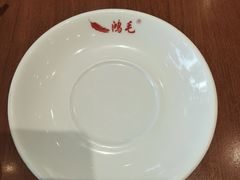 -鸿毛饺子(紫竹桥店)