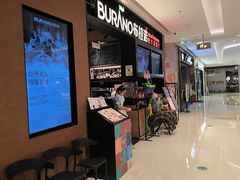 -布拉诺牛排西餐厅(上城天街店)