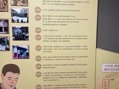 -民信老铺(双皮奶博物馆店)
