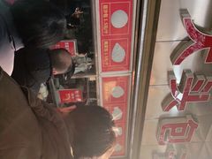 -袁大头包子(光华路店)