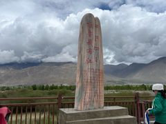 -雅鲁藏布江
