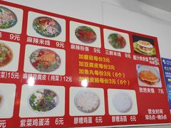 -老字号杨坡红油米线腊汁肉夹馍(东四道巷店)