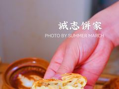 -诚志饼家·小凤饼非遗传承(中山六路店)