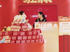 -KK ONE(京基滨河时代店)