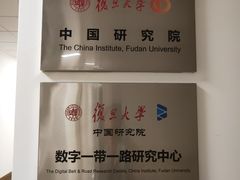 -复旦大学光华楼