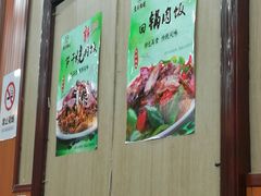 -东吴面馆(金门路金门国际商业广场店)