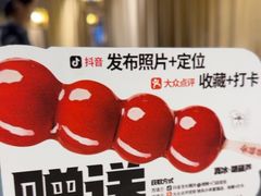 -快乐小羊(富强中路店)