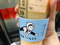 -我是酸奶君(壹方城店)