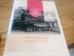 -红大哥水门鸡饭(總店)