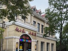 -起士林西餐厅(东经路店)