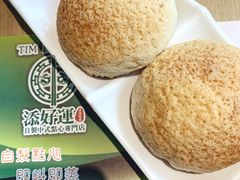 -添好运点心专门店(北角店)