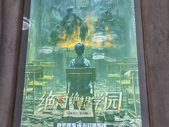 -怦然秘事游戏体验馆(银座和谐广场店)