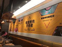 -犟牛家·榴莲烤肉(五棵松店)