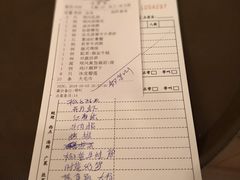 账单-金时代顺风大酒店(金山店)