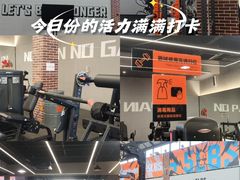 -加伍磅精英训练中心