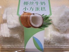 -盒马鲜生(杭州运河上街店)