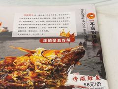 -奥华餐厅·老张记(台基厂店)