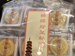 -龙华素斋(龙华路店)