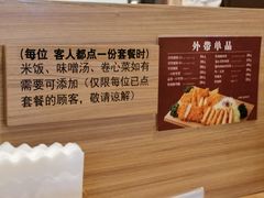-和幸(温江新光天地店)