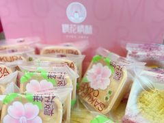 -矮子馅饼(大成路店)