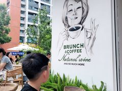 -翠贝卡&Mama Kelly Brunch Coffee(河西店)