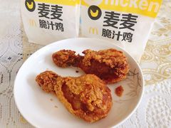 -麦当劳(温州东海店)